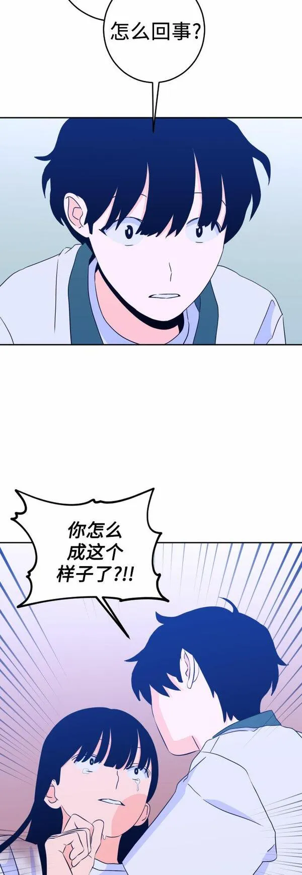 深渊之手漫画,[第二季] 第6话 援助之手（3）39图