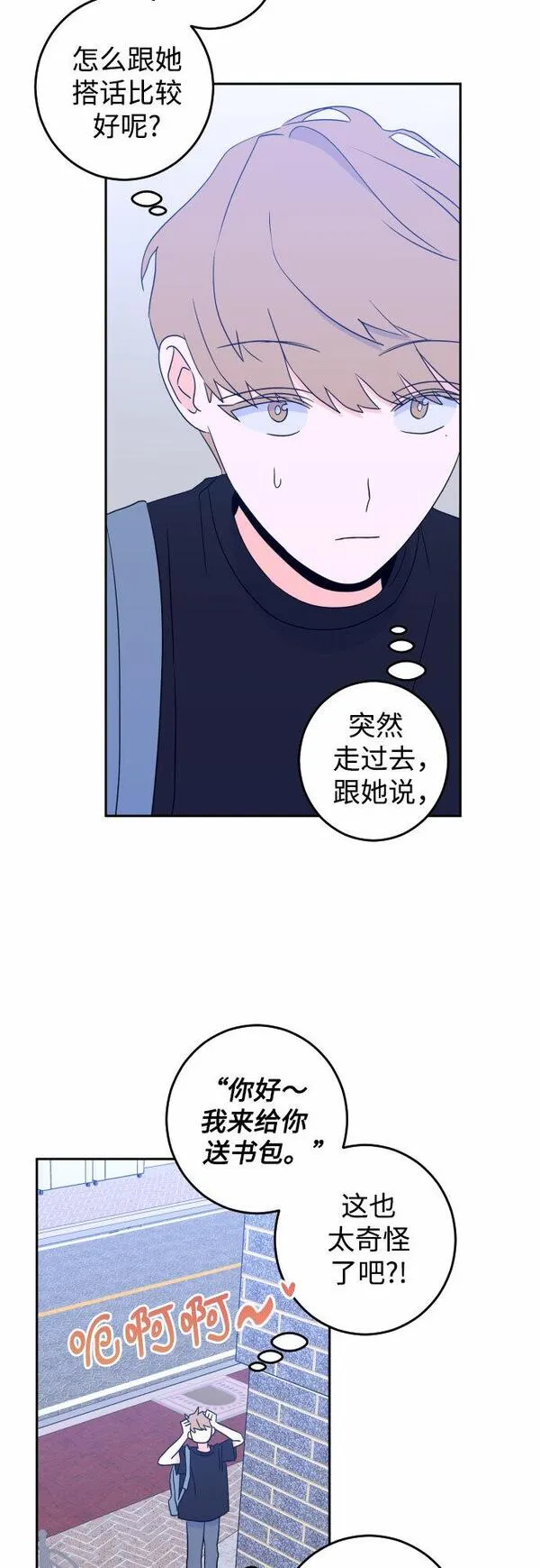 深渊之手漫画,[第二季] 第6话 援助之手（3）5图