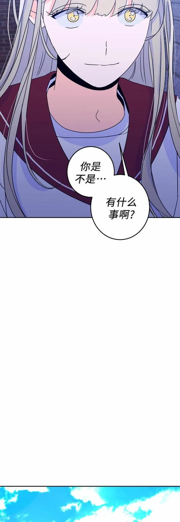 深渊之手漫画,[第二季] 第9话 让人变得像人（3）28图