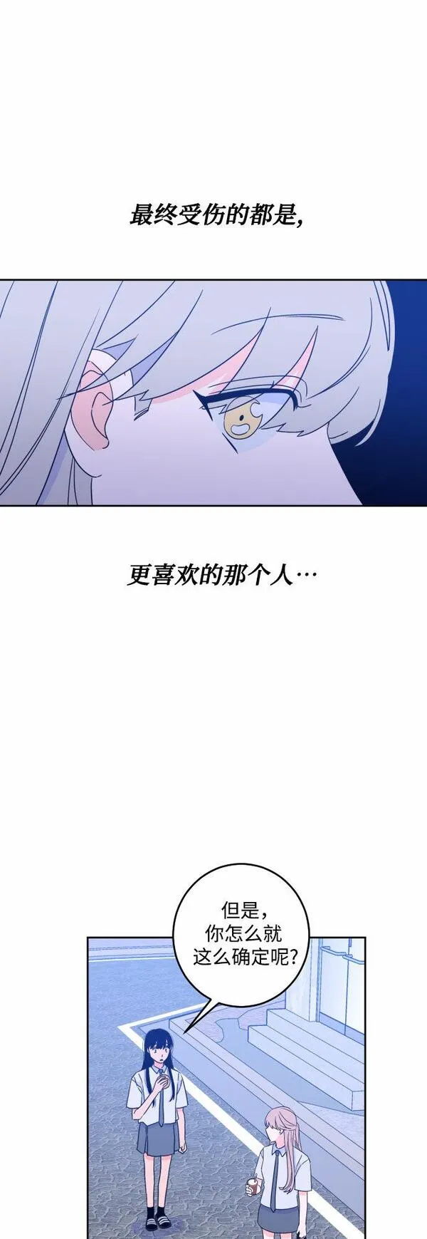 深渊之手漫画,[第二季] 第13话 你X我吗?（4）17图