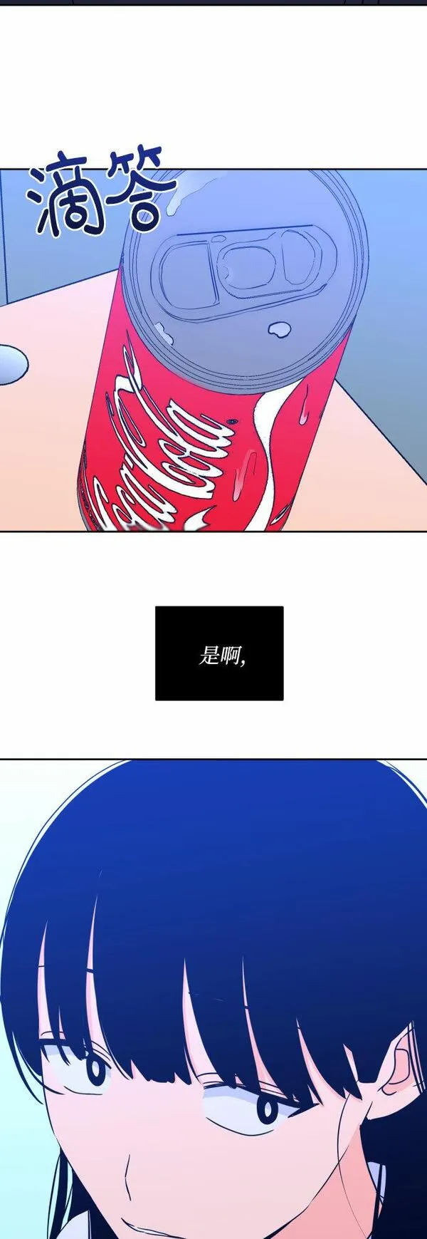 深渊之手漫画,[第二季] 第13话 你X我吗?（4）46图