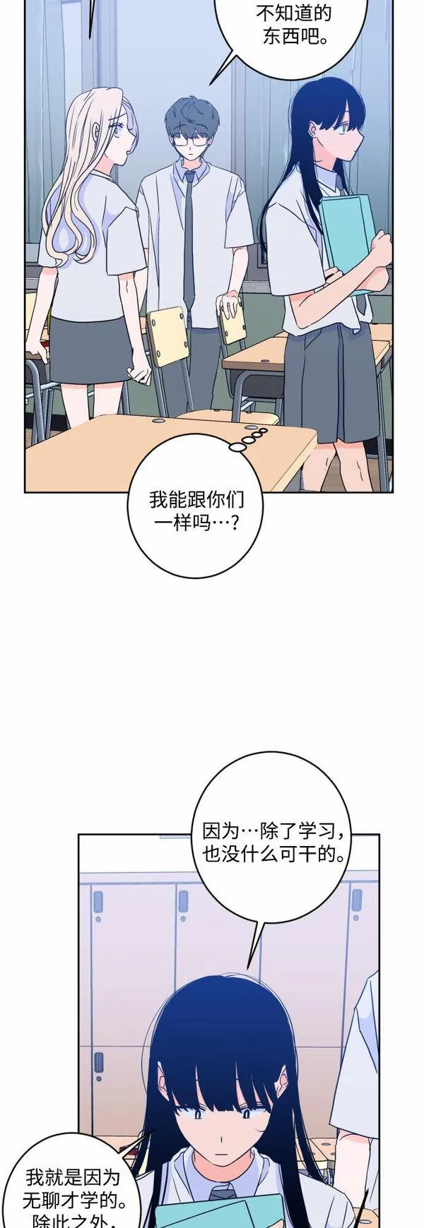 深渊之手漫画,[第二季] 第15话 一步两步（2）41图