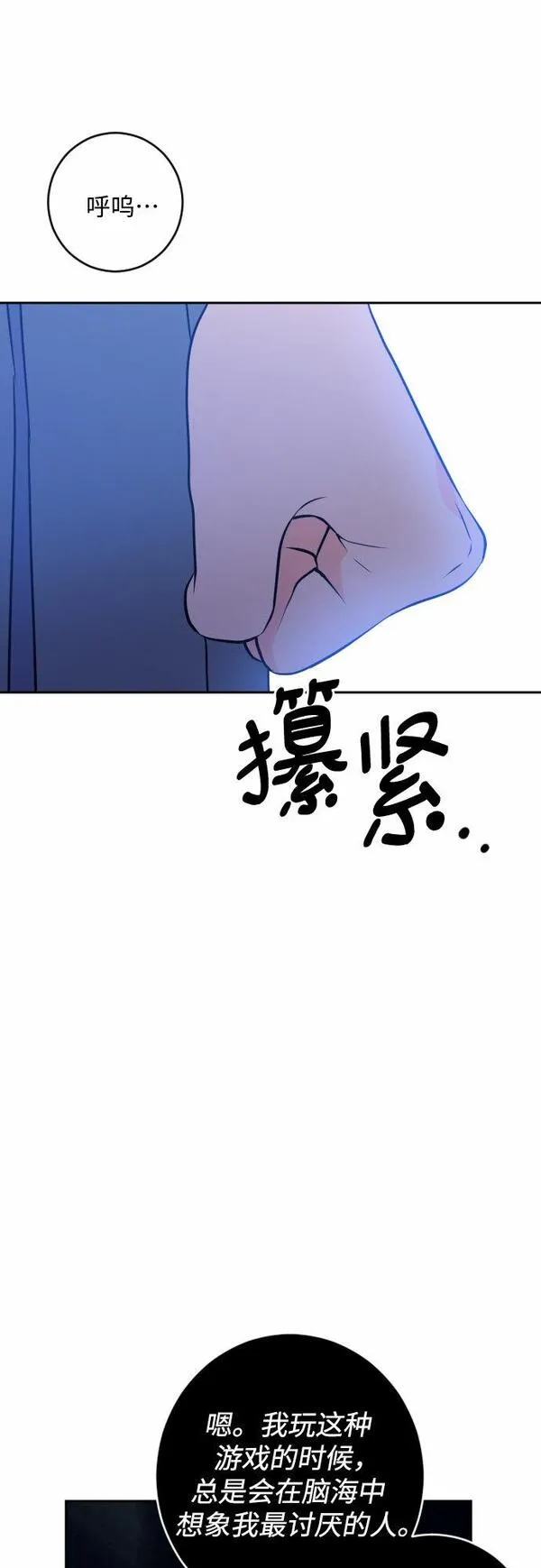 深渊之手漫画,[第二季] 第16话 一步两步（3）42图