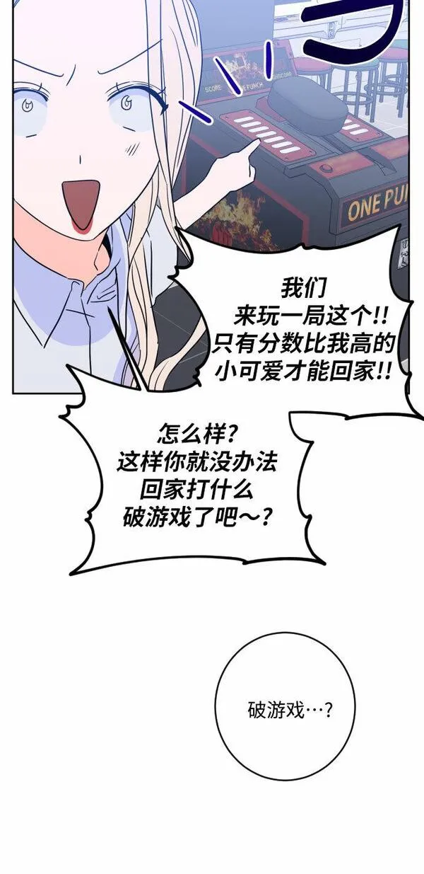 深渊之手漫画,[第二季] 第16话 一步两步（3）31图