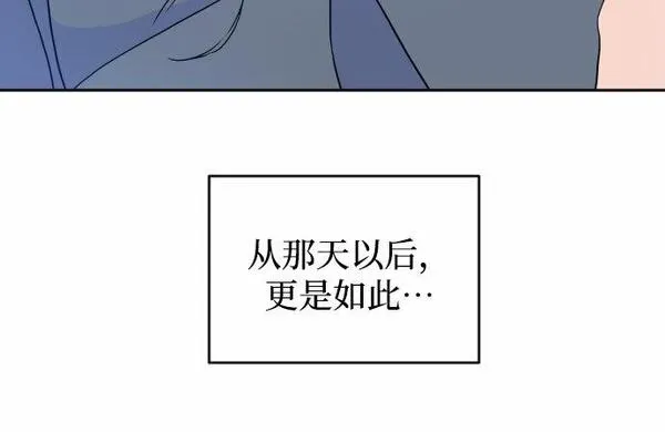 深渊之手漫画,[第二季] 第17话 一步两步（4）23图