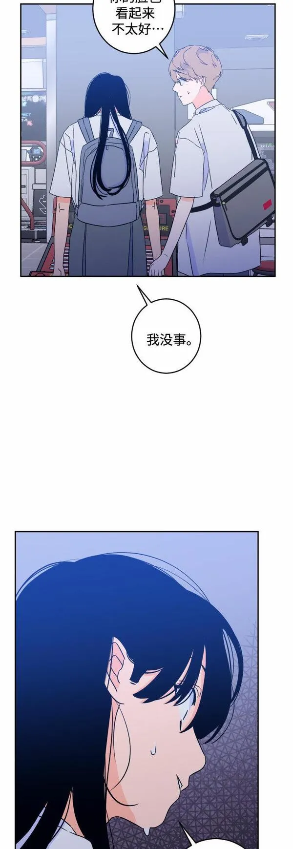 深渊之手漫画,[第二季] 第17话 一步两步（4）5图