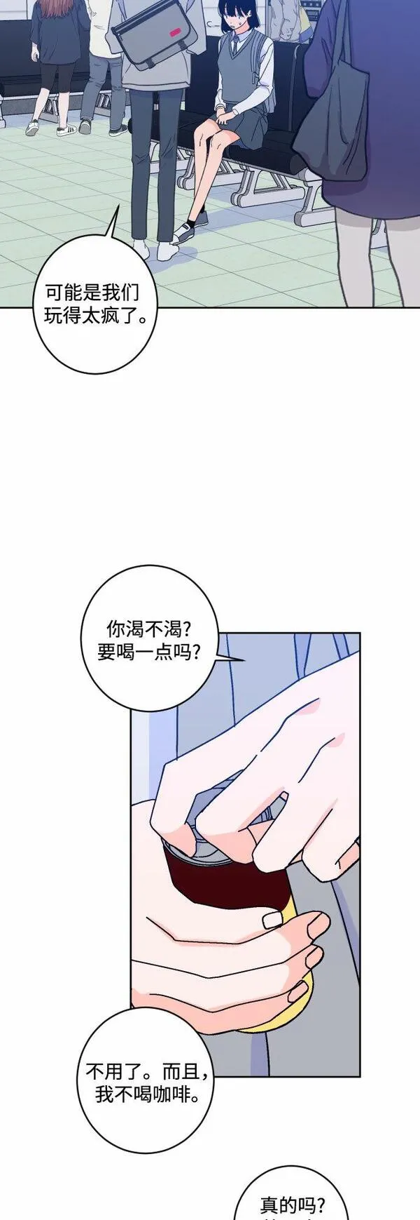 深渊之手漫画,[第二季] 第19话 侧耳倾听（2）29图