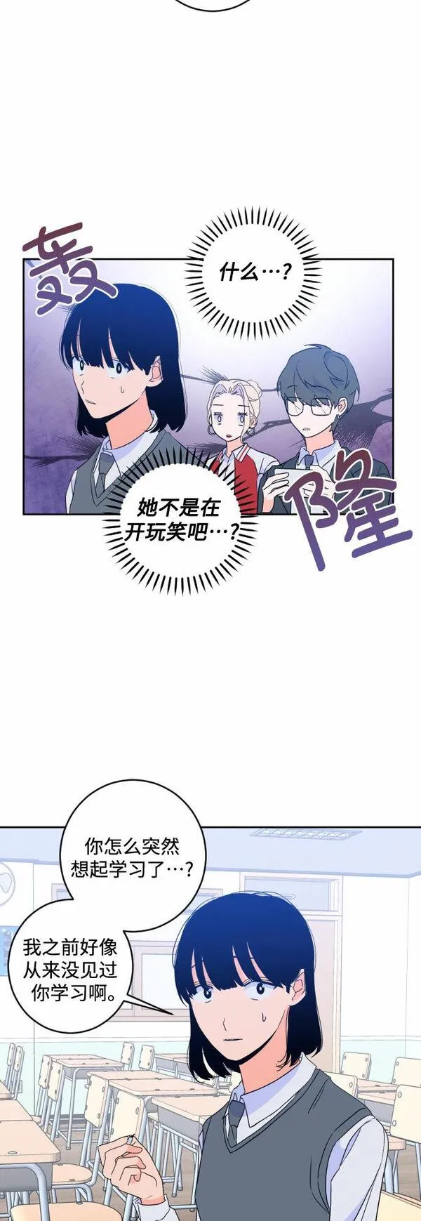 深渊之手漫画,[第二季] 第19话 侧耳倾听（2）48图