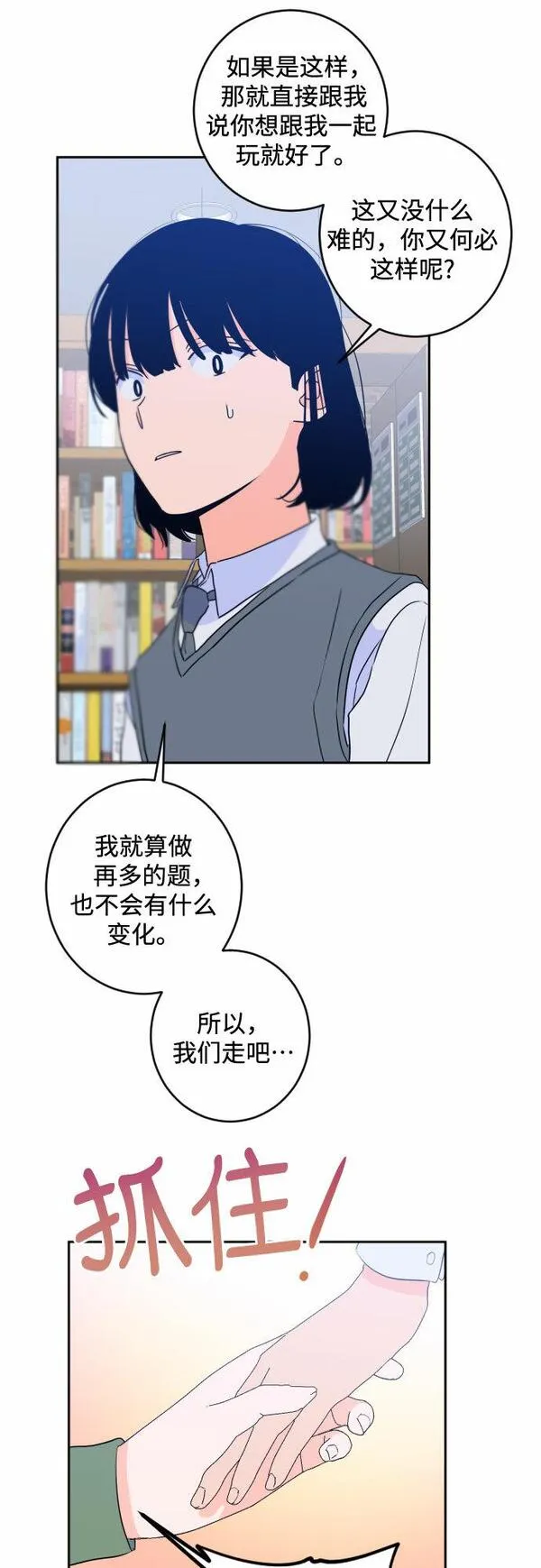 深渊之手漫画,[第二季] 第20话 侧耳倾听（3）13图