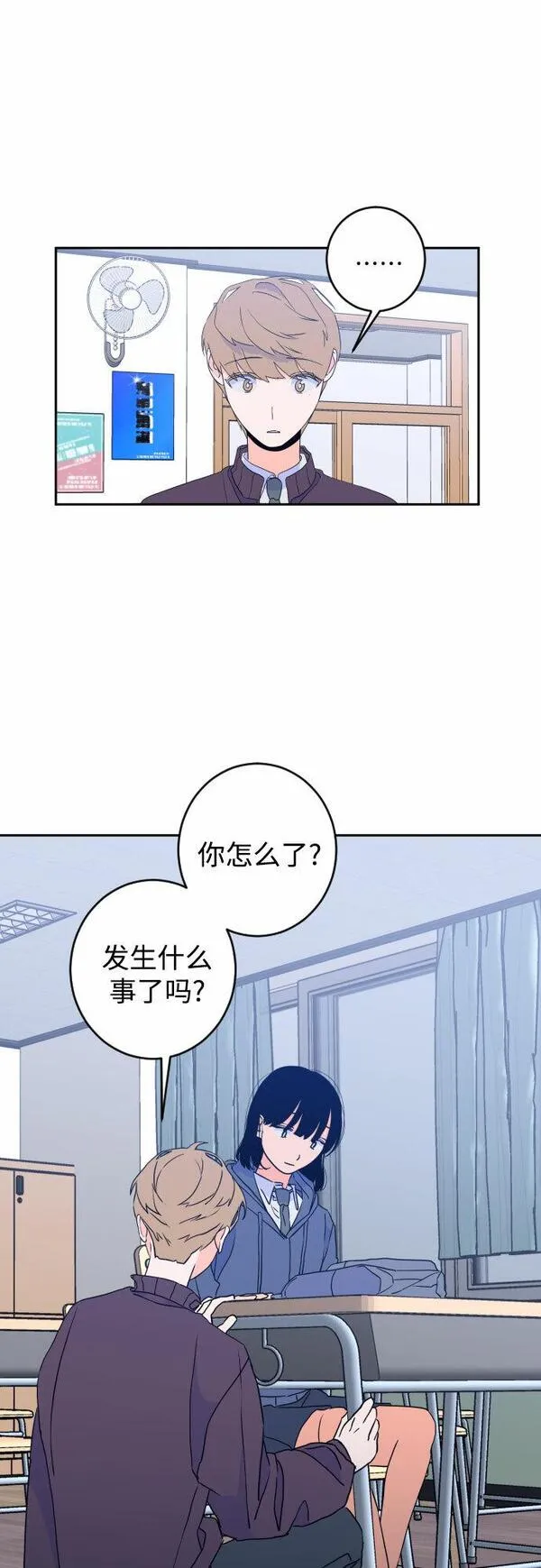 深渊之手漫画,[第二季] 第21话 侧耳倾听（4）27图