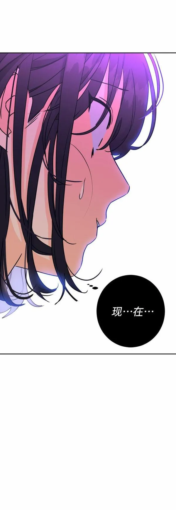 深渊之手漫画,[第二季] 第24话 复仇时刻（1）28图