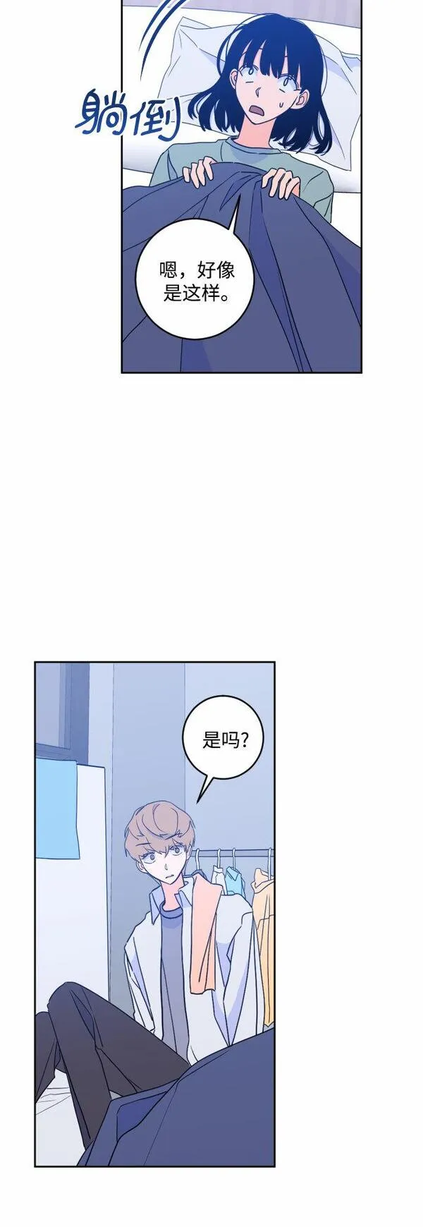 深渊之手漫画,[第二季] 第25话 复仇时刻（2）27图