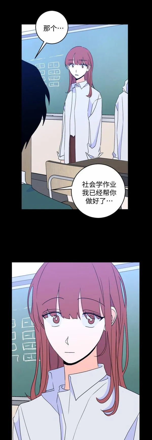 深渊之手漫画,[第二季] 第28话 复仇时刻（5）20图