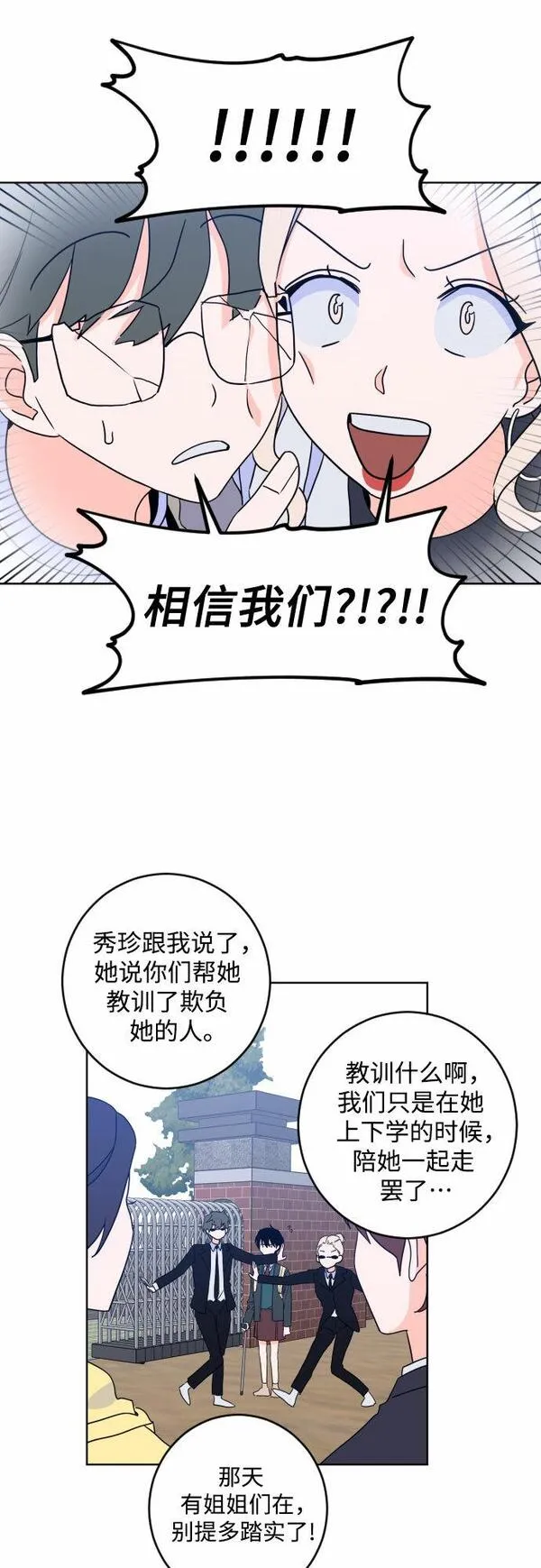 深渊之手漫画,[第二季] 最后一话 结束是另一个&hellip;22图