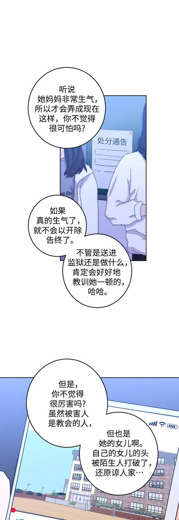 深渊之手漫画,[第二季] 最后一话 结束是另一个&hellip;3图