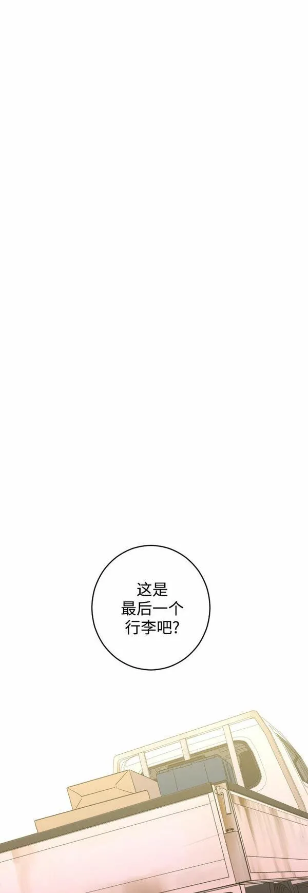 深渊之手漫画,[第二季] 最后一话 结束是另一个&hellip;32图