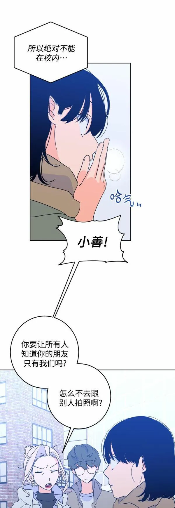 深渊之手漫画,[第二季] 最后一话 结束是另一个&hellip;15图