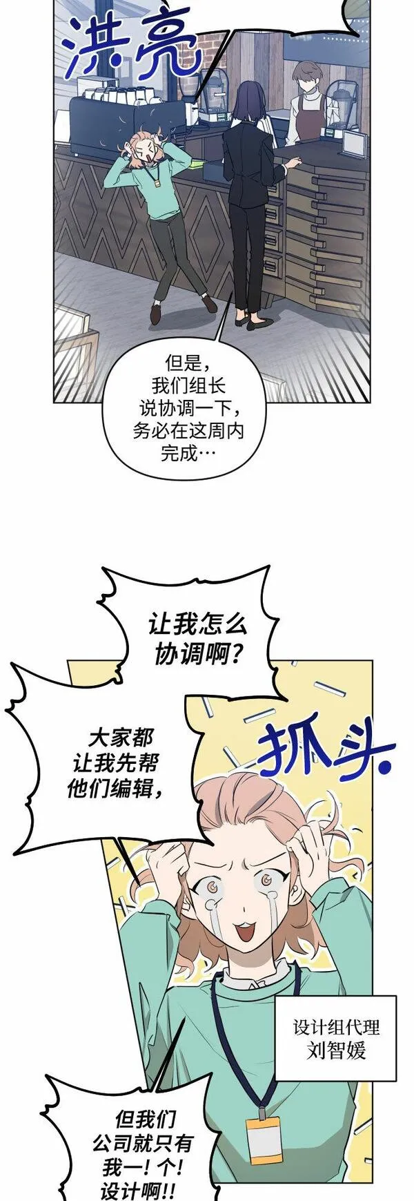 深渊之手漫画,[第三季] 第1话 我的世界10图