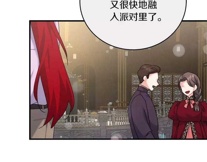 穿越后男主们被我掰直了漫画,第36话 霸凌真相149图