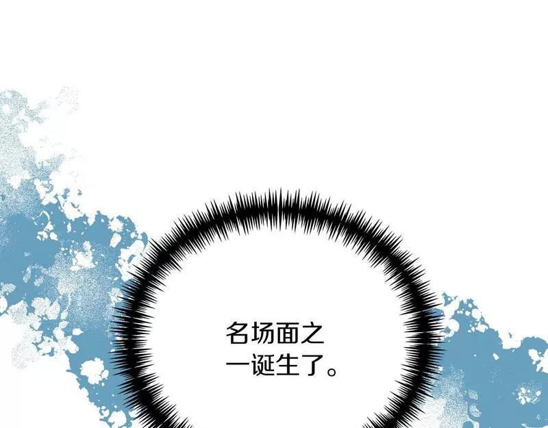 穿越后男主们被我掰直了漫画,第36话 霸凌真相125图