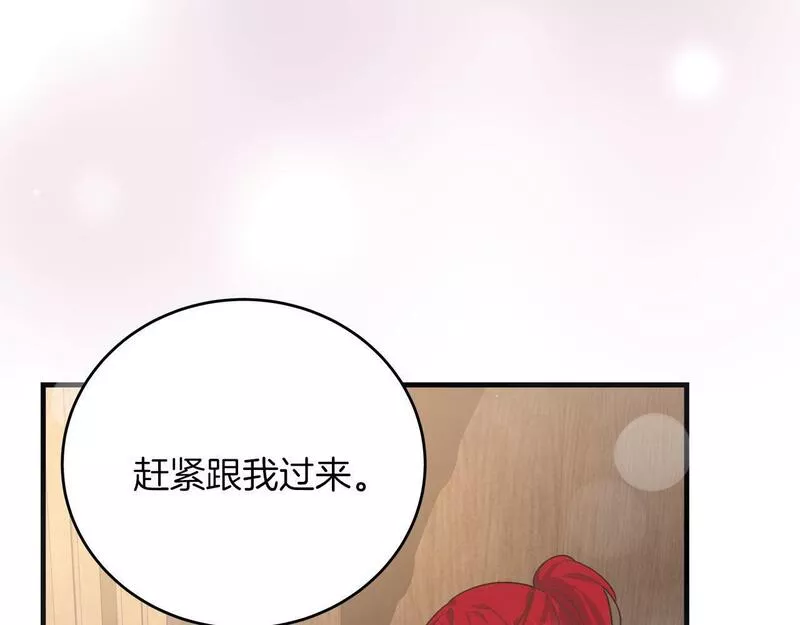 穿越后男主们被我掰直了漫画,第36话 霸凌真相131图