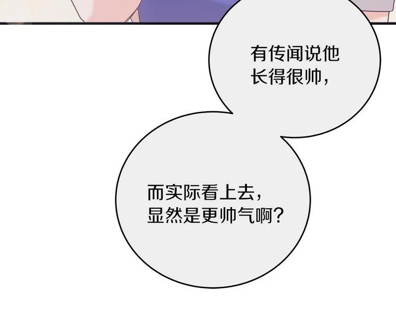 穿越后男主们被我掰直了漫画,第44话 建国派对103图