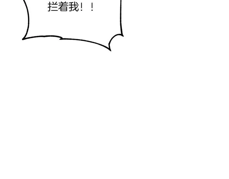 穿越后男主们被我掰直了漫画,第48话 露比被打34图