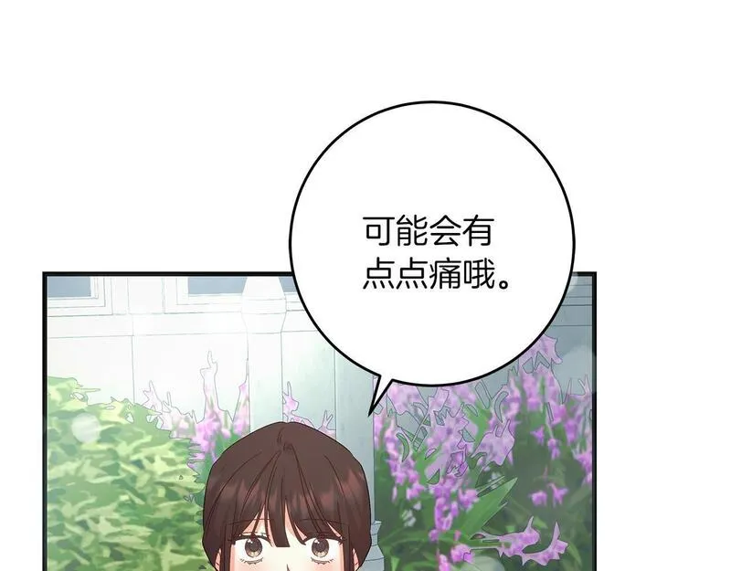 穿越后男主们被我掰直了漫画,第49话 为皇帝疗伤140图