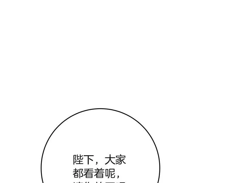 穿越后男主们被我掰直了漫画,第49话 为皇帝疗伤63图