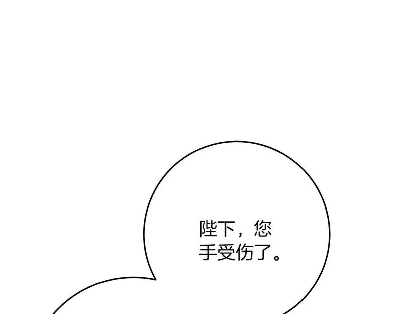 穿越后男主们被我掰直了漫画,第49话 为皇帝疗伤83图