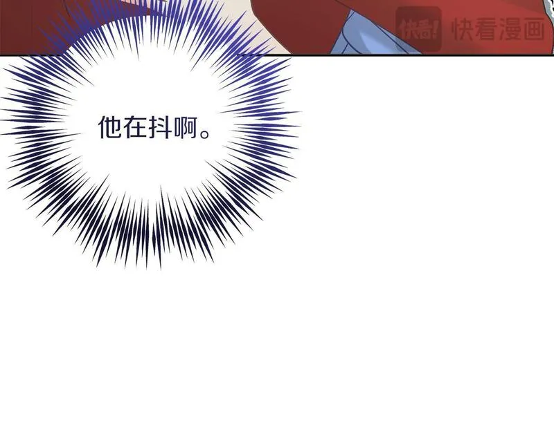 穿越后男主们被我掰直了漫画,第54话 与艾斯一起33图