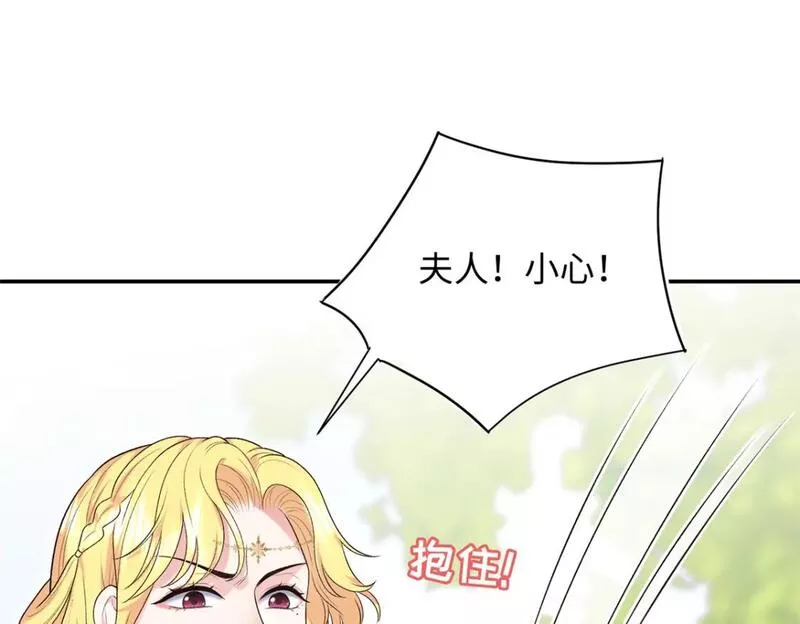 八夫临门漫画,36 表姐，你可真是好福气99图