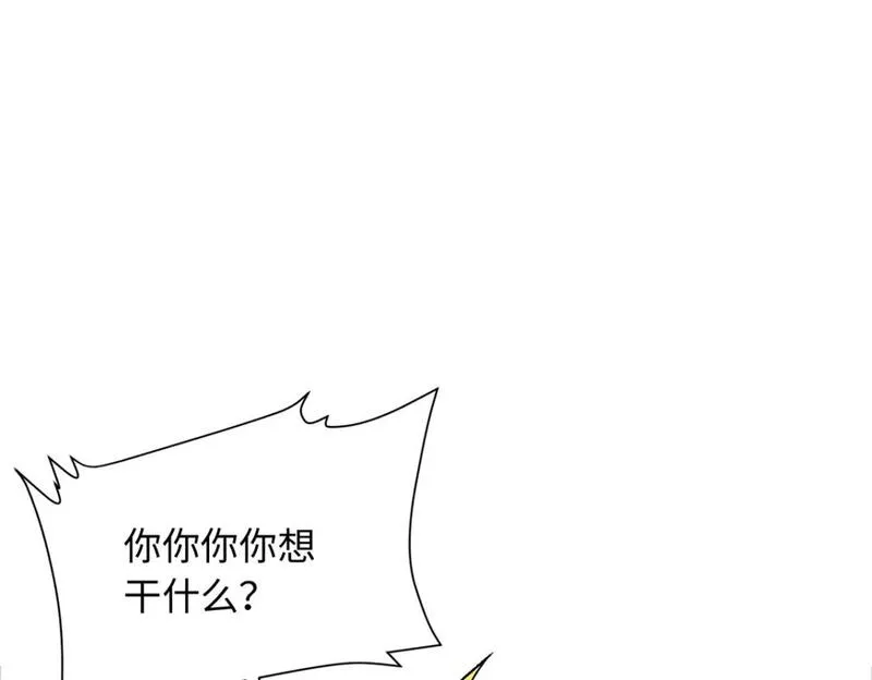 八夫临门漫画,57 偿还情债121图