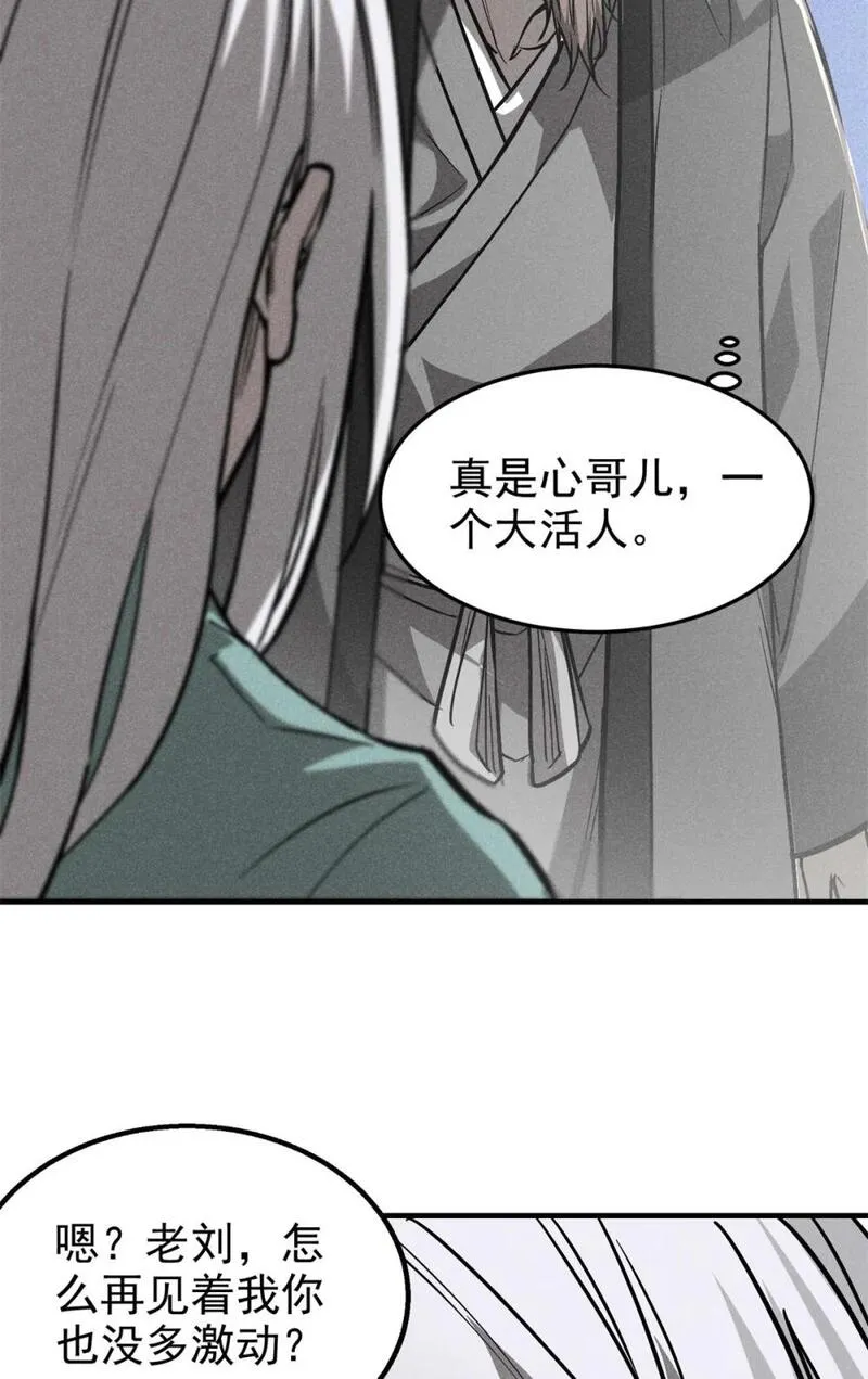 心魔漫画,92 爱慕之情35图