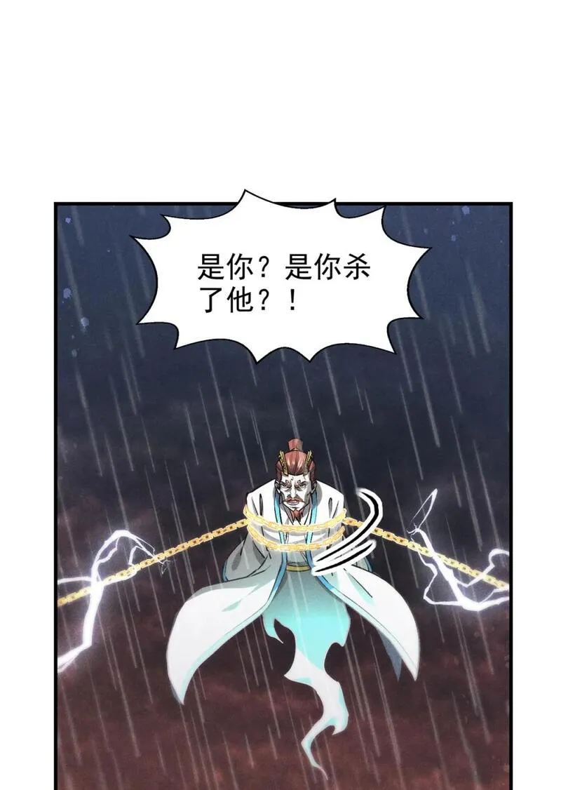 心魔漫画,109 金蝉脱壳33图