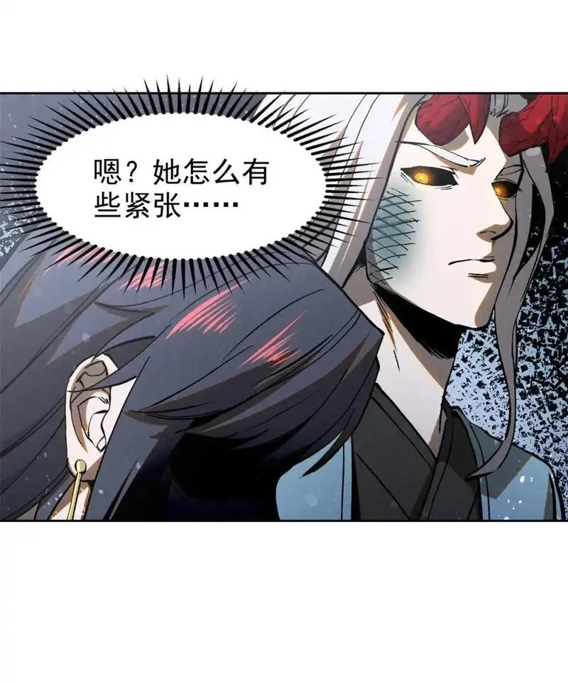 心魔漫画,128 选择19图