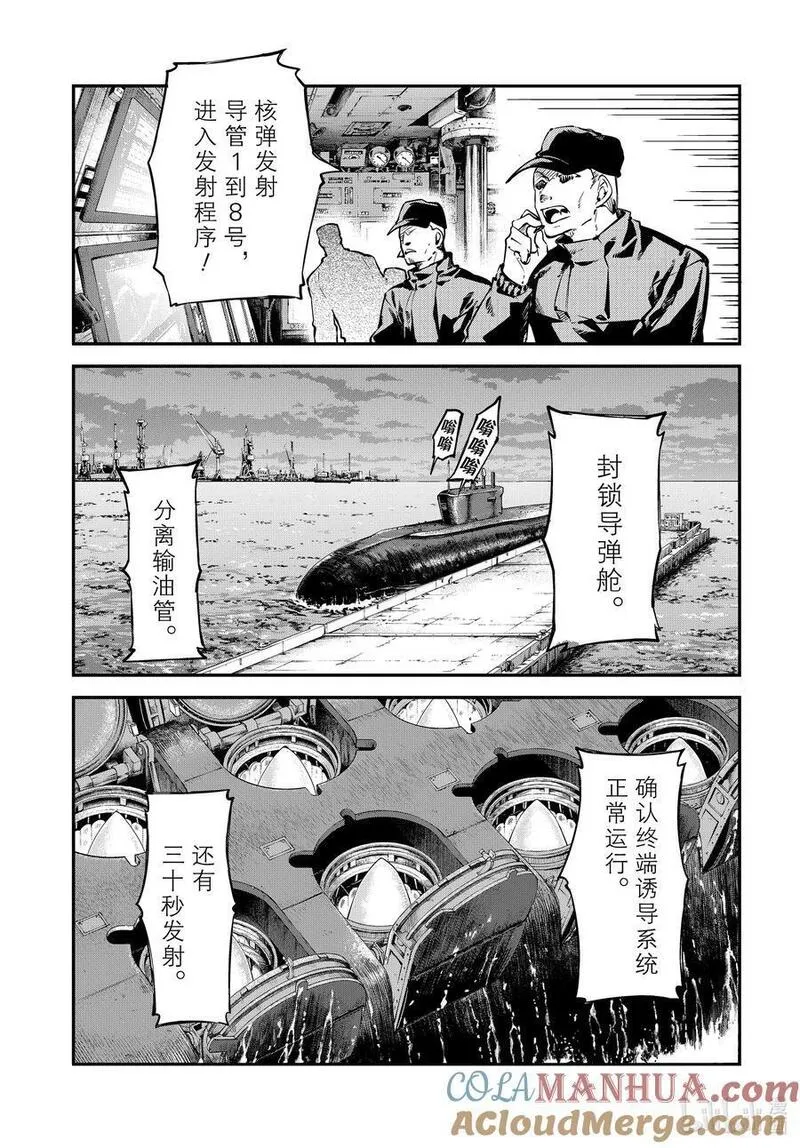 文豪野犬漫画,第109话 在狭窄的房间之中 其五29图