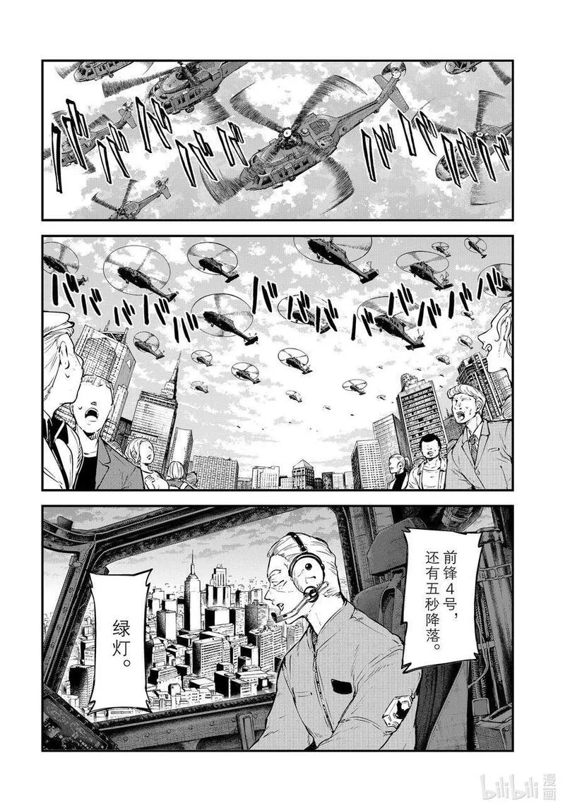 文豪野犬漫画,第109话 在狭窄的房间之中 其五30图