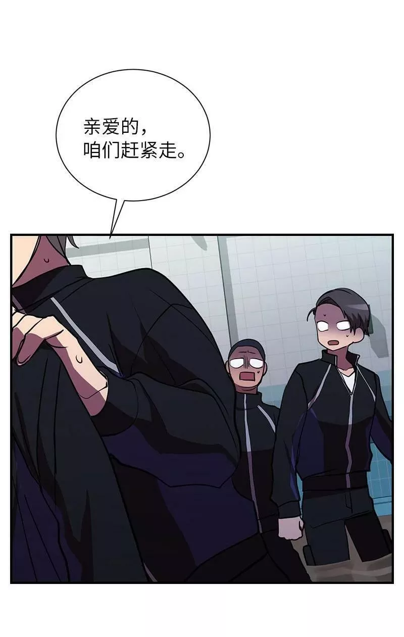 其实我是最强的漫画免费观看林辰城漫画,39 &ldquo;葫芦娃救爷爷&rdquo;44图