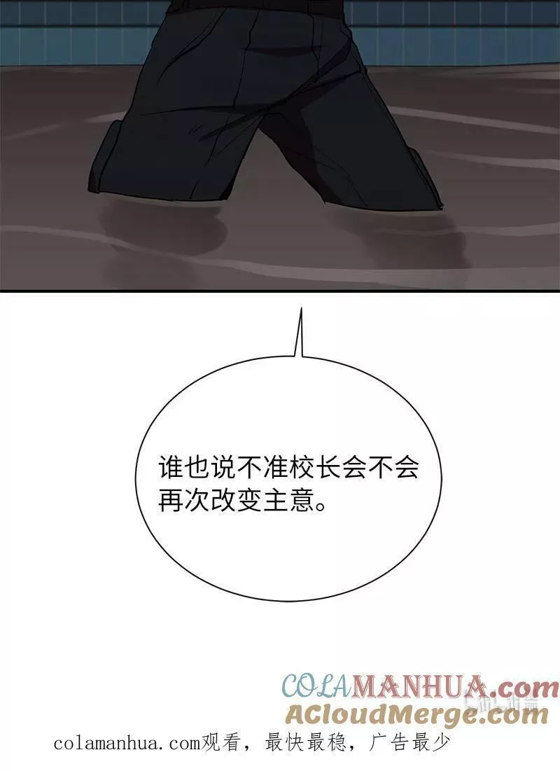 其实我是最强的漫画免费观看林辰城漫画,39 &ldquo;葫芦娃救爷爷&rdquo;79图