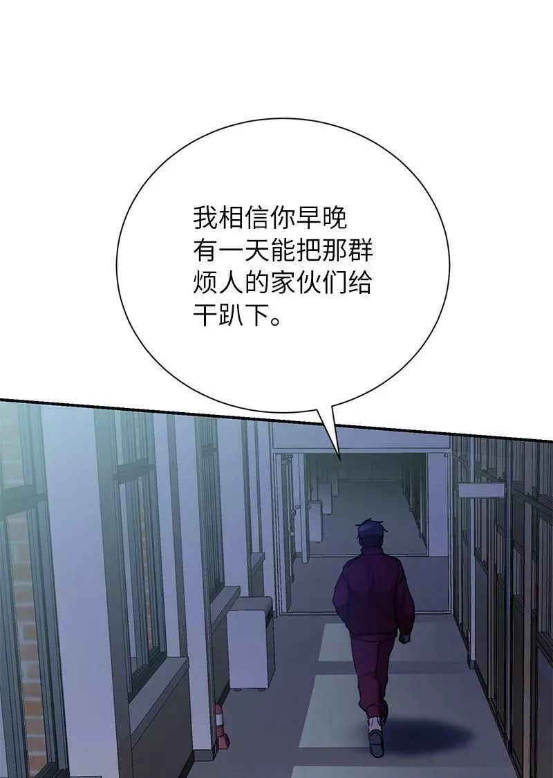 其实我是最强的吗漫画,42 998教育兵旅74图