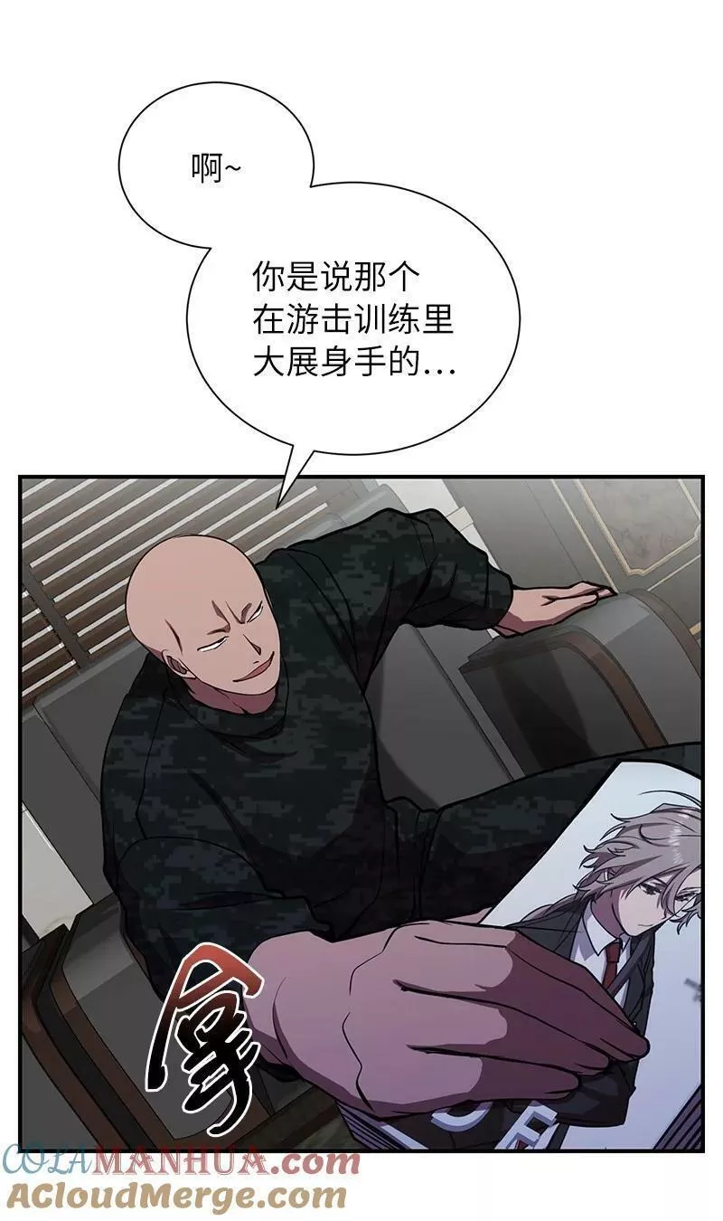 其实我是最强的漫画免费阅读酷漫屋漫画,42 998教育兵旅55图