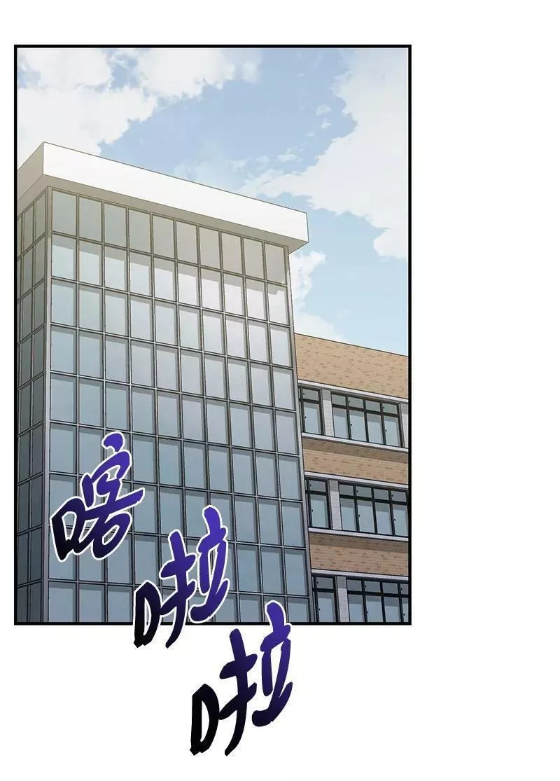 其实我是最强的漫画,44 998的小伎俩56图