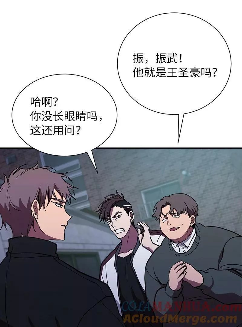 其实我是最强的漫画,44 998的小伎俩40图