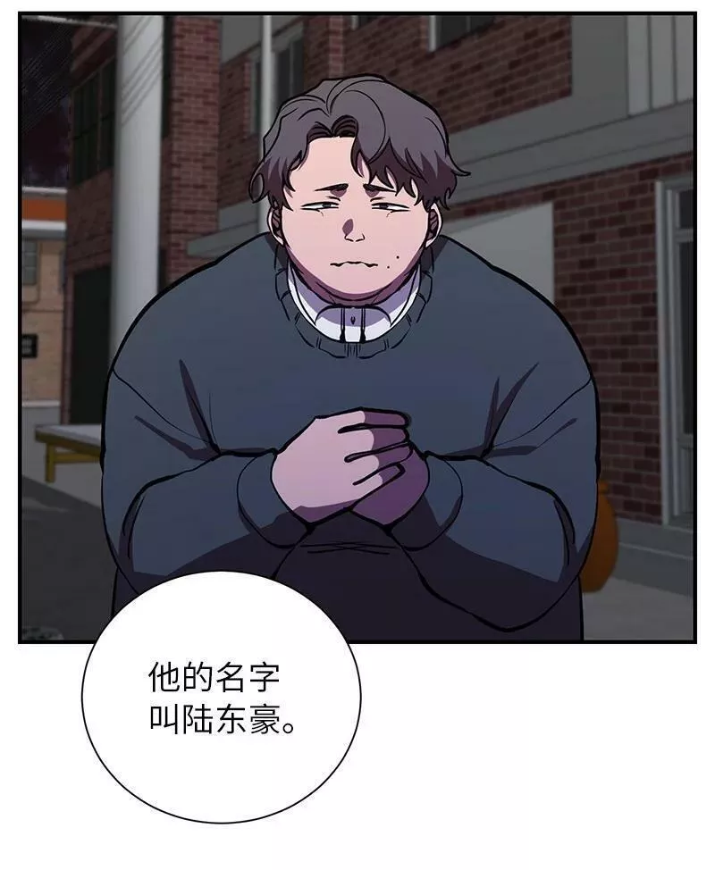 其实我是最强的漫画,45 作战计划30图