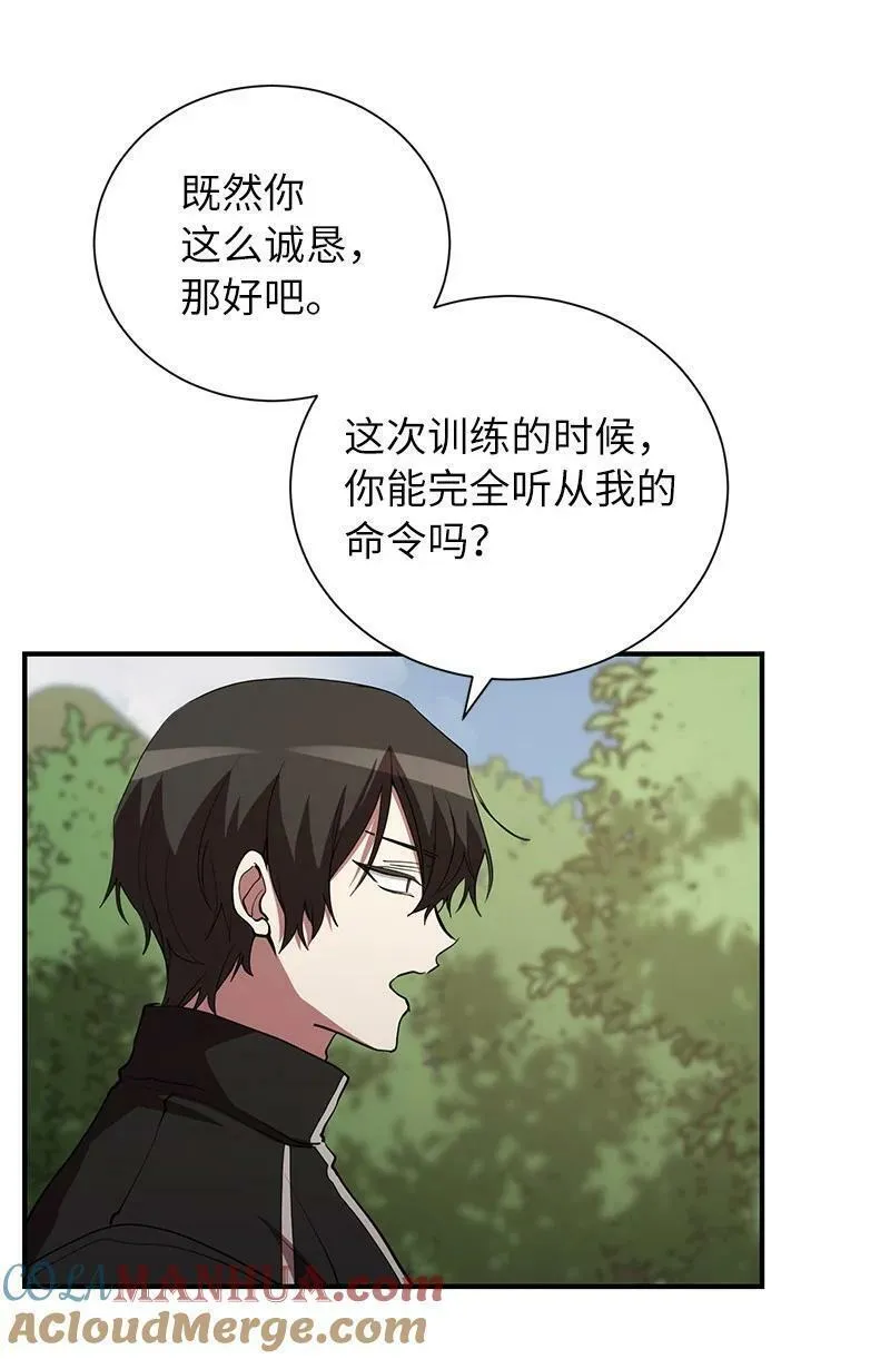 其实我是最强的全集完整版漫画,46 新成员76图