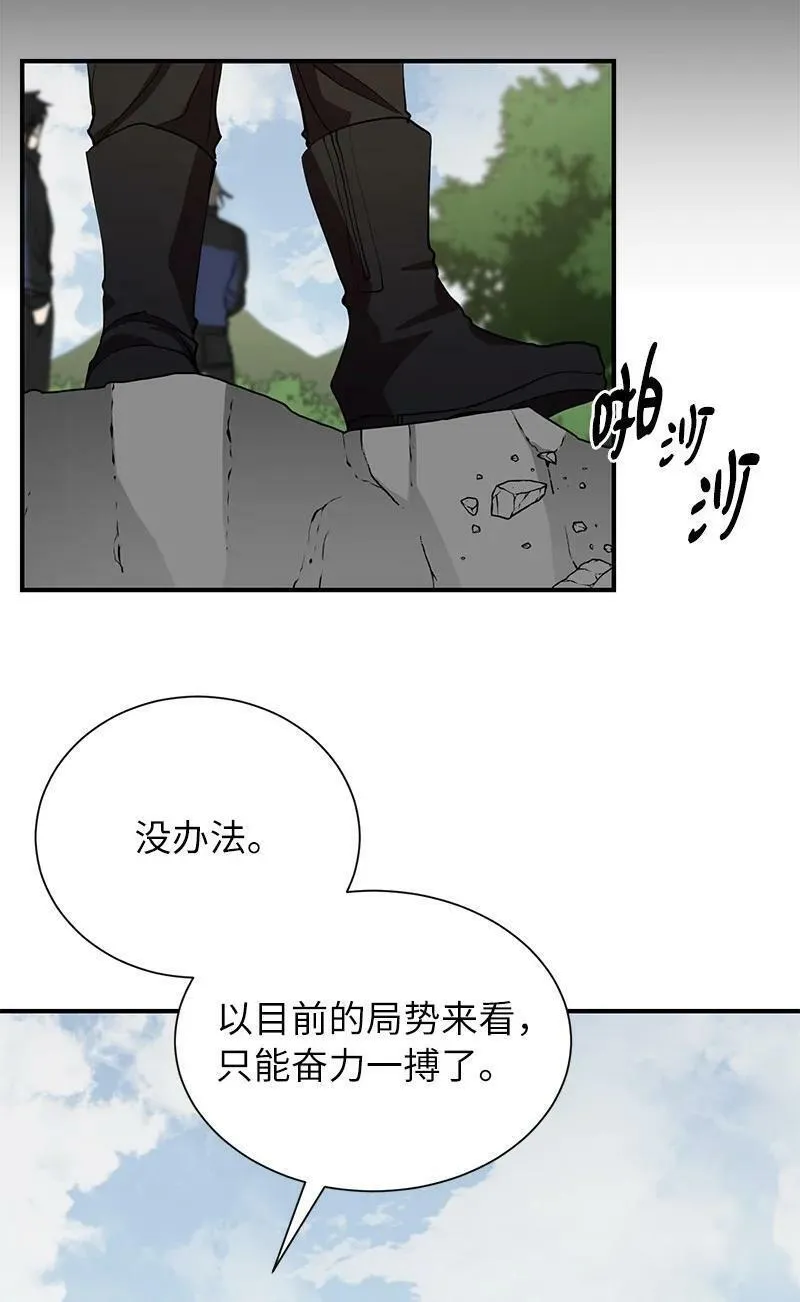 其实我是最强的漫画免费阅读酷漫屋漫画,46 新成员53图