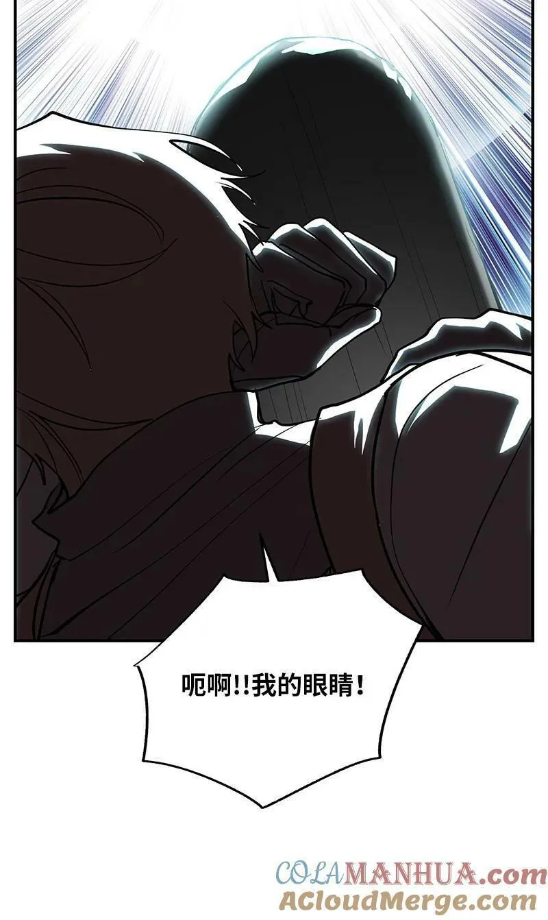 其实我是最强的漫画,47 搁置的愤怒34图