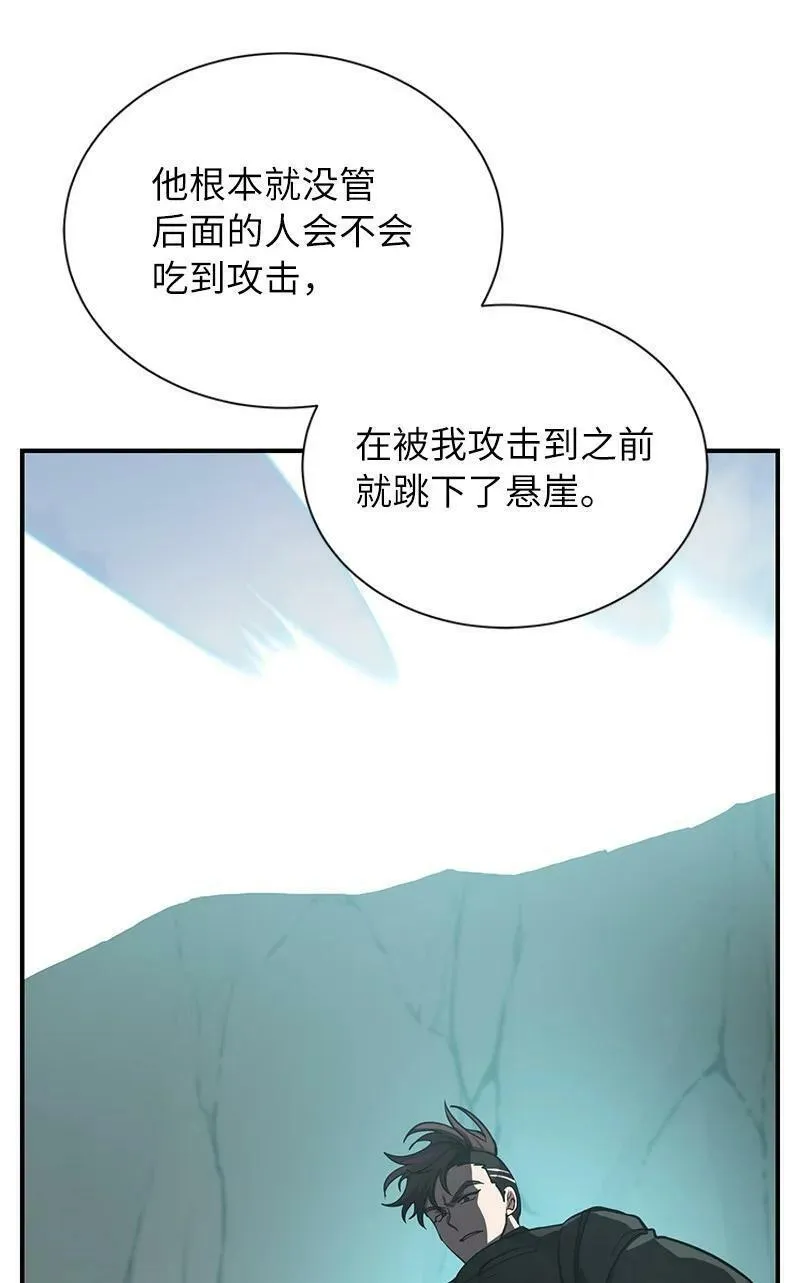 其实我是最强的漫画免费阅读酷漫屋漫画,50 来一起玩吧17图