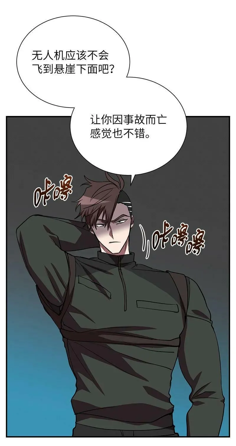 其实我是最强的漫画,50 来一起玩吧33图